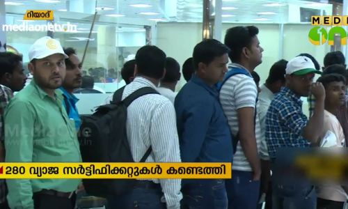 സൗദിയില്‍ എഞ്ചിനീയര്‍മാരുടെ സര്‍ട്ടിഫിക്കറ്റ് പരിശോധന തുടരുന്നു