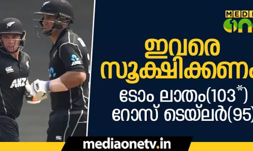 ന്യൂസിലന്റ് ഇന്ത്യയെ ആറ് വിക്കറ്റിന് തോല്പ്പിച്ചു ന്യൂസിലന്റ് ഇന്ത്യയെ ആറ് വിക്കറ്റിന് തോല്പ്പിച്ചു
