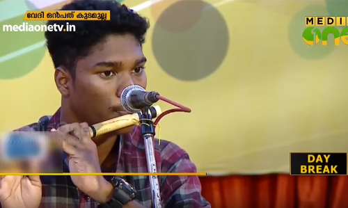 ഓടക്കുഴലില്‍ നാദവിസ്മയം തീര്‍ത്ത് മത്സരാര്‍ഥികള്‍