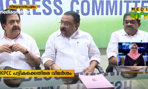 കെപിസിസി പട്ടികക്കെതിരെ നേതാക്കളുടെ വിമര്‍ശം