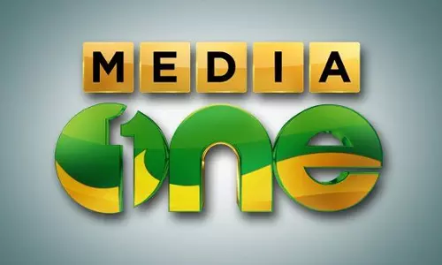 മീഡിയവണിന് നാല് സംസ്ഥാന അവാര്ഡുകള് മീഡിയവണിന് നാല് സംസ്ഥാന അവാര്ഡുകള്