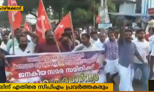 ഗെയിലിന് എതിരെ സിപിഎം പ്രവര്‍ത്തകരും; സമരപന്തലില്‍ കൊടി നാട്ടി