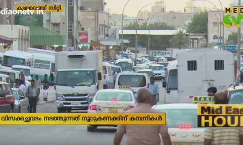 കുവൈത്തിൽ വ്യാജ കമ്പനികളെ കണ്ടെത്താൻ പരിശോധന ഊർജ്ജിതം