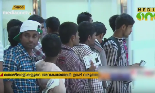 സൌദിയില്‍ വേതനസുരക്ഷ നിയമത്തിന്റെ പന്ത്രണ്ടാം ഘട്ടം പ്രാബല്യത്തിലായി