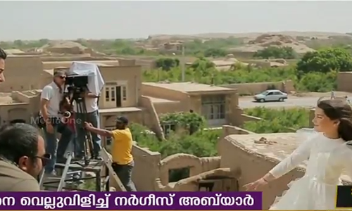 ട്രംപിനെ വെല്ലുവിളിച്ച് ഇറാനിയന്‍ സംവിധായക