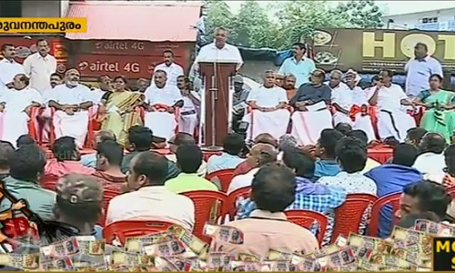 നോട്ട് നിരോധത്തിനെതിരെ ആദ്യം ഒറ്റക്കെട്ടായി രംഗത്തിറങ്ങിയത് കേരളം നോട്ട് നിരോധത്തിനെതിരെ ആദ്യം ഒറ്റക്കെട്ടായി രംഗത്തിറങ്ങിയത് കേരളം