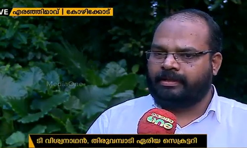 നിരപരാധികളെ വേട്ടയാടുന്നത് അംഗീകരിക്കാനാവില്ലെന്ന് സിപിഎം പ്രാദേശിക നേതൃത്വം