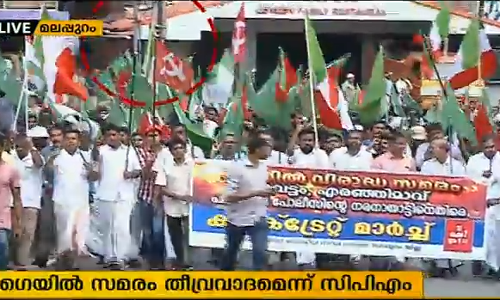 ഗെയില്‍ സമരം തീവ്രവാദമെന്ന സിപിഎം നിലപാട് തള്ളി പ്രവര്‍ത്തകര്‍