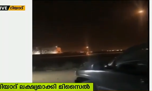 റിയാദ് ലക്ഷ്യമാക്കി വിക്ഷേപിച്ച ഹൂതി മിസൈല്‍ സൗദി തകര്‍ത്തു