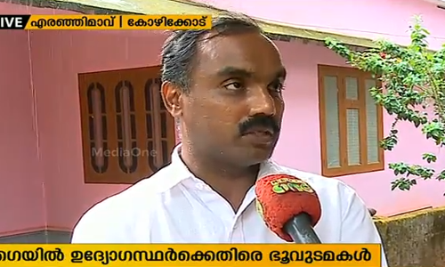 ജനങ്ങളുടെ ഭീതി മുതലെടുക്കാന്‍ ഗെയിലിന്‍റെ ശ്രമമെന്ന് ആരോപണം