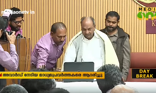 കെയുഡബ്ല്യുജെ വെബ്സൈറ്റ് ഉദ്ഘാടനം ചെയ്തു