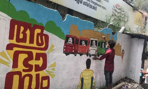 ചുവരെഴുത്തിലൂടെ ഒരു സിനിമാപ്രചരണം; ആഭാസം അടിമുടി വ്യത്യസ്തമാണ്