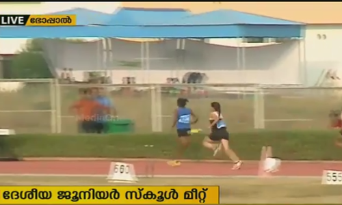 ദേശീയ ജൂനിയർ സ്കൂൾ മീറ്റ്;  ഇന്ന് 12 ഫൈനലുകൾ