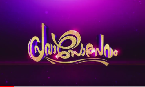 മീഡിയവൺ പ്രവാസോല്‍സവത്തിന്റെ ഒരുക്കങ്ങൾ സജീവമായി