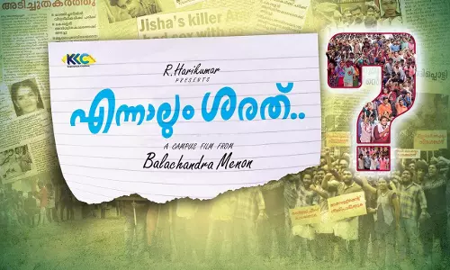 ഇടവേളകള്‍ക്ക് ശേഷം വീണ്ടും ഒരു ബാലചന്ദ്രമേനോന്‍ ചിത്രം