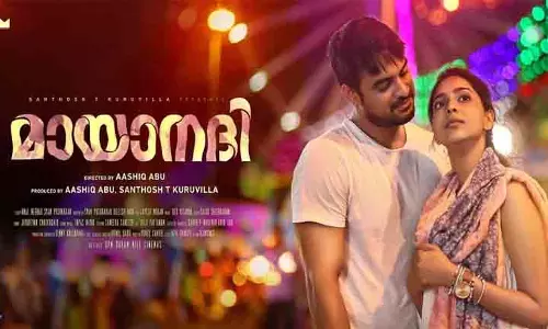 ഒരു തരി ഇഷ്ടം പോലും തോന്നുന്നില്ലേ? ആഷിക് - ടോവിനോ ചിത്രം മായാനദി ട്രെയിലര് കാണാം ഒരു തരി ഇഷ്ടം പോലും തോന്നുന്നില്ലേ? ആഷിക് - ടോവിനോ ചിത്രം മായാനദി ട്രെയിലര് കാണാം