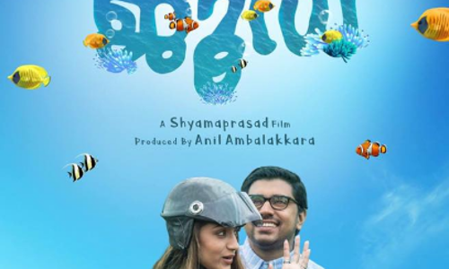 ശ്യാമപ്രസാദിനൊപ്പം നിവിന്‍ പോളി: ഹേയ് ജൂഡിന്റ ഫസ്റ്റ് ലുക്ക് പോസ്റ്റര്‍ പുറത്ത്    