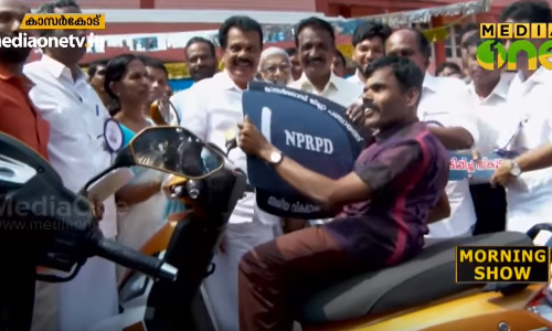 ഭിന്നശേഷിക്കാര്‍ക്കായി പുതുമ നിറഞ്ഞ പദ്ധതികളുമായി കാസര്‍കോട് ജില്ല പഞ്ചായത്ത്