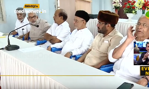 സോളാര്‍ കമ്മീഷന്‍ റിപ്പോര്‍ട്ട്: ലീഗ് സെക്രട്ടറിയേറ്റില്‍ രണ്ടര മണിക്കൂര്‍ നീണ്ട ചര്‍ച്ച