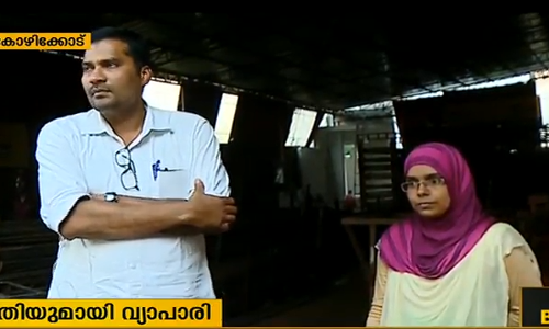 കൈക്കൂലി നല്‍കാത്തതിന് വ്യാജ പരാതി നല്‍കിയതായി ആരോപണം