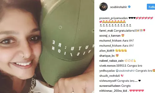 വിവാഹനിശ്ചയം കഴിഞ്ഞു; ജാമിയക്കൊപ്പമുള്ള ചിത്രം പങ്കുവെച്ച് സൌബിന്‍