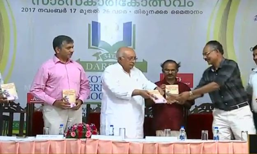 കാര്യവും കാരണവും; ഔദ്യോഗിക ജീവിതത്തിലെ വെല്ലുവിളികള്‍ തുറന്നെഴുതി ജേക്കബ്ബ് തോമസ്