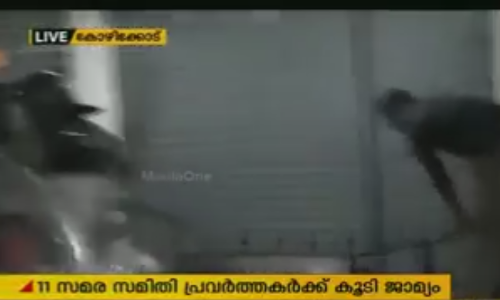 ഗെയില്‍ വിരുദ്ധ സമരം; 11 സമര സമിതി പ്രവര്‍ത്തകര്‍ക്ക് കൂടി ജാമ്യം ലഭിച്ചു