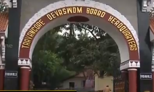 ദേവസ്വം ബോര്‍ഡ് ഓര്‍ഡിനന്‍സ്; ഗവര്‍ണര്‍ വിശദീകരണം തേടി