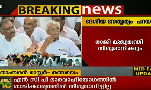 മുഖ്യമന്ത്രി പറഞ്ഞാല്‍ തോമസ് ചാണ്ടി രാജിവെക്കുമെന്ന് എന്‍സിപി