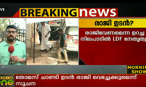രാജിയാണ് ഉചിതമെന്ന് തോമസ് ചാണ്ടിയോട് മുഖ്യമന്ത്രി