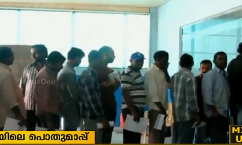 പൊതുമാപ്പ് കാലാവധി അവസാനിച്ചു; സൌദിയില്‍ വ്യാപക പരിശോധന