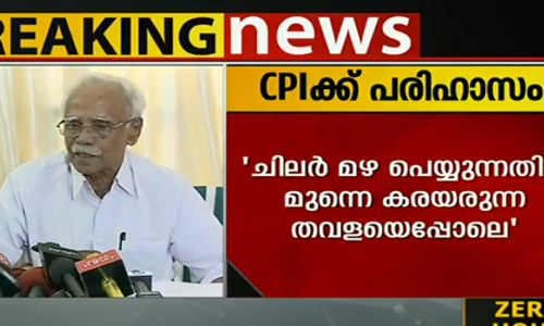 സിപിഐയെ പരിഹസിച്ച് എന്‍സിപി സംസ്ഥാന അധ്യക്ഷന്‍