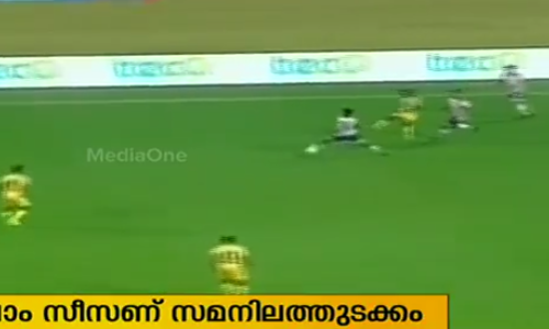 കാണികളെ നിരാശപ്പെടുത്തി ബ്ലാസ്റ്റേഴ്സിന്റെ നാലാം സീസണിലെ കന്നിപ്രകടനം