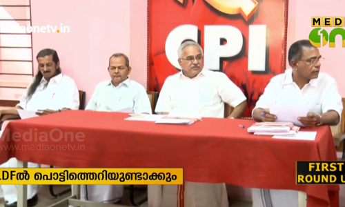 ഇടതുമുന്നണിയോഗത്തില്‍ നിന്നും സിപിഐ വിട്ടു നിന്നത് ഇടതുമുന്നണിയില്‍ പ്രതിസന്ധിക്കിടയാക്കും