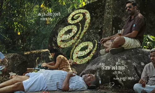 ലീലയ്ക്ക്  പബ്ലിക് ക്ലിയറന്‍സ് നല്‍കാന്‍ ഹൈക്കോടതി ഉത്തരവ്