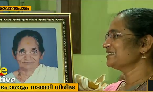 അമ്മയുടെ ഓര്‍മക്ക് നിര്‍ധന കുട്ടികള്‍ക്ക് എന്‍ഡോവ്‌മെന്റ് ഏര്‍പ്പെടുത്തി ഒരു മകള്‍