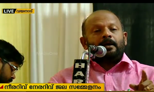 ജല സ്രോതസ്സുകള്‍ സംരക്ഷിക്കുന്നതിന് പ്രാധാന്യം നല്‍കണമെന്ന് വിഎസ് സുനില്‍കുമാര്‍