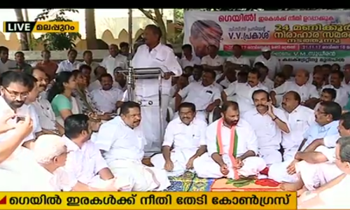 ഗെയില്‍ ഇരകള്‍ക്ക് നീതി ലഭ്യമാക്കണം; മലപ്പുറം ഡിസിസി പ്രസിഡന്റിന്റെ നിരാഹാര സമരം തുടങ്ങി