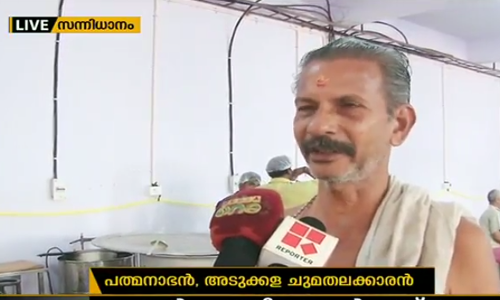 ശബരിമലയിലെ തീര്‍ഥാടകര്‍ക്ക് ഭക്ഷണമൊരുക്കി പത്മാനഭനും സംഘവും