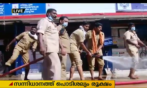 സന്നിധാനത്ത് പൊടിശല്യം മൂലം തീര്‍ത്ഥാടകര്‍ വലയുന്നു