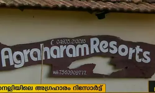 തിരുനെല്ലിയില്‍ റിസോര്‍ട്ടിനായി ആദിവാസിഭൂമി കയ്യേറ്റം; കെടിഡിസിക്ക് പങ്കെന്ന് പരാതി