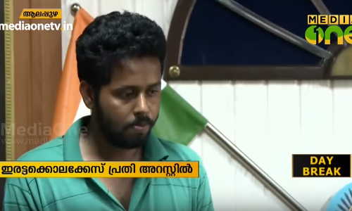 ദൃശ്യം മോഡല്‍ ഇരട്ടക്കൊലകേസില്‍ പ്രതി പിടിയില്‍