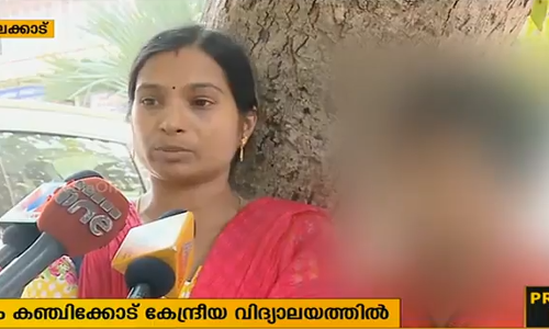 കഞ്ചിക്കോട് കേന്ദ്രീയ വിദ്യാലയത്തില്‍ വിദ്യാര്‍ത്ഥിയെ അധ്യാപിക മുഖത്തടിച്ചതായി പരാതി