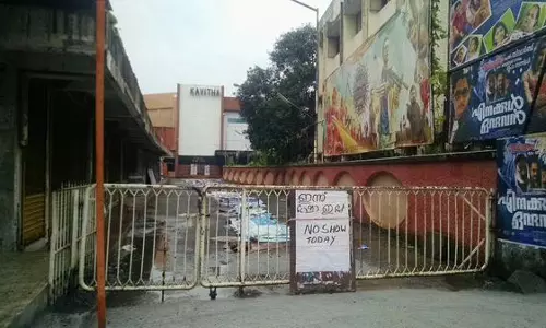 ഇന്ന് തിയേറ്ററുടമകളുടെ സൂചനാ പണിമുടക്ക്