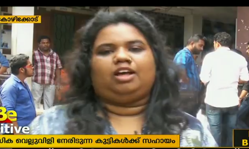 സാമൂഹ്യ പ്രവര്‍ത്തനവുമായി ഫേസ്ബുക്ക് കൂട്ടായ്മ