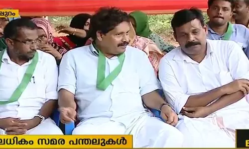 ഗെയില്‍ സമര സമിതി അനിശ്ചിതകാല റിലേ നിരാഹാരം തുടങ്ങി