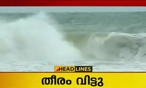 കടലില്‍ കുടുങ്ങിയ മത്സ്യത്തൊഴിലാളികള്‍ക്കായി തിരച്ചില്‍ തുടരുന്നു