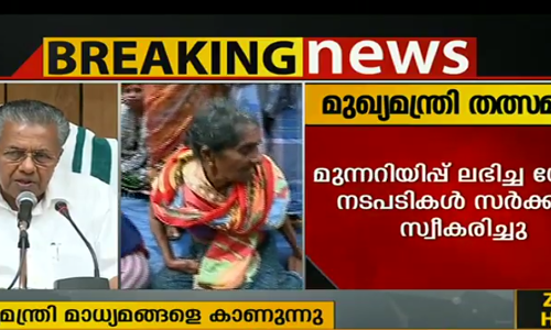 ഓഖി ചുഴലിക്കാറ്റ്; മുന്നറിയിപ്പുണ്ടായിട്ടും മുന്‍കരുതലെടുത്തില്ലെന്ന ആരോപണം ശരിയല്ലെന്ന് മുഖ്യമന്ത്രി