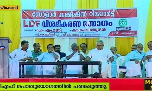 കൊട്ടാക്കമ്പൂര്‍ ഭൂമി വിവാദത്തിനിടെ എം എം മണിയും കാനവും ഒരേ വേദിയില്‍