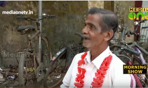 സ്വന്തം ഭൂമിക്ക് കരം അടയ്ക്കാന്‍ വയോധികന്റെ സമരം